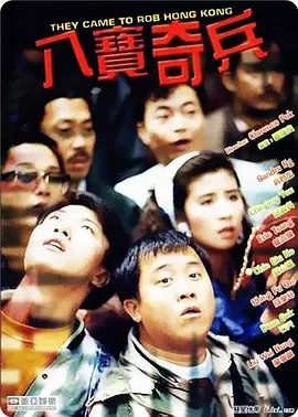 国产成人精品午夜在线播放